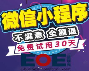 小程序開發(fā)的價(jià)格,小程序開發(fā),小程序開發(fā)公司
