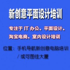 河南省鄭州市惠濟(jì)區(qū)劉寨街道南陽路170號(hào)院28號(hào)主營產(chǎn)品: 廣告設(shè)計(jì)