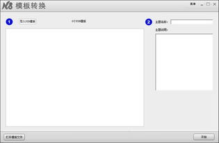 N8圖文印刷設(shè)計(jì)系統(tǒng)官方下載 N8圖文印刷設(shè)計(jì)系統(tǒng)下載 PC下載網(wǎng)