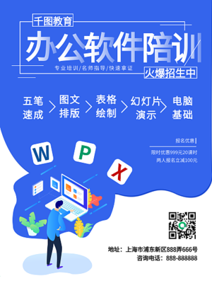 電腦分區(qū)壁紙冰墩墩模板電腦分區(qū)壁紙冰墩墩模板在線設(shè)計