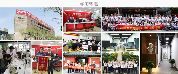上海辦公自動化全科培訓(xùn)班