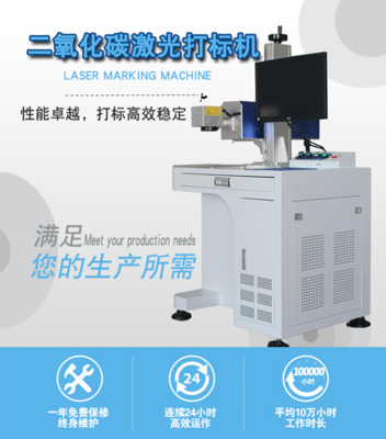 盡顯強大功能--瀾速激光打標機在石頭上刻字