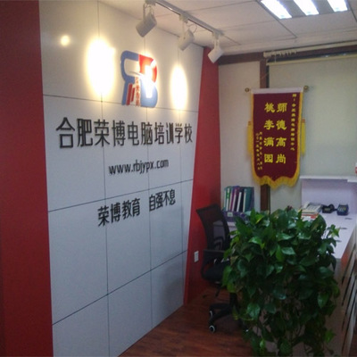 合肥圖文印刷設(shè)計(jì)培訓(xùn),門頭廣告設(shè)計(jì)培訓(xùn)