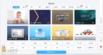 珍藏這批干貨,ppt設(shè)計(jì)不犯愁