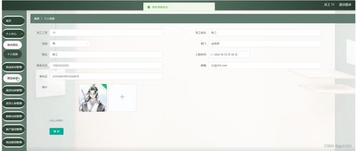 計算機畢業(yè)設(shè)計springboot家居產(chǎn)品的進銷存系統(tǒng)dgo68