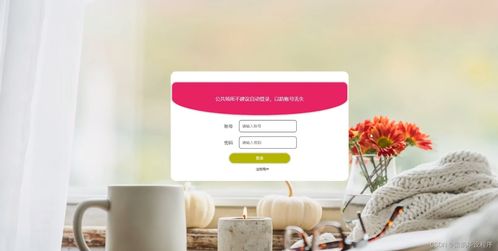 計(jì)算機(jī)畢業(yè)設(shè)計(jì)超市商品進(jìn)銷存管理系統(tǒng) java springboot mysql mybatis 論文