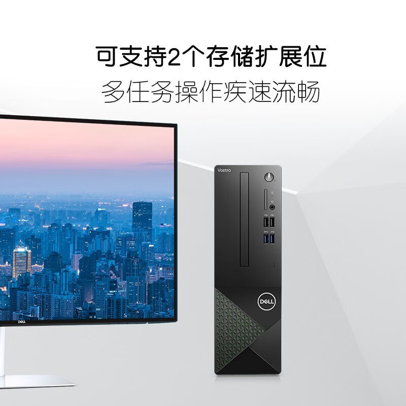 戴爾(DELL)創(chuàng)意設計臺式機成就3710