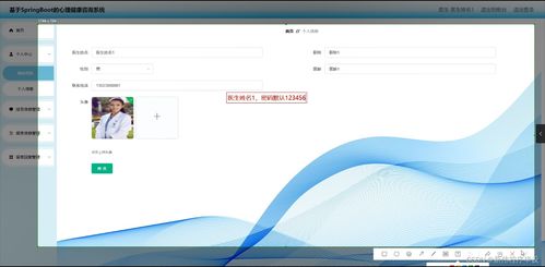 java計(jì)算機(jī)畢業(yè)設(shè)計(jì)基于springboot的心理健康咨詢系統(tǒng) 附源碼 springboot 開題 論文
